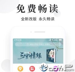 永利app下载